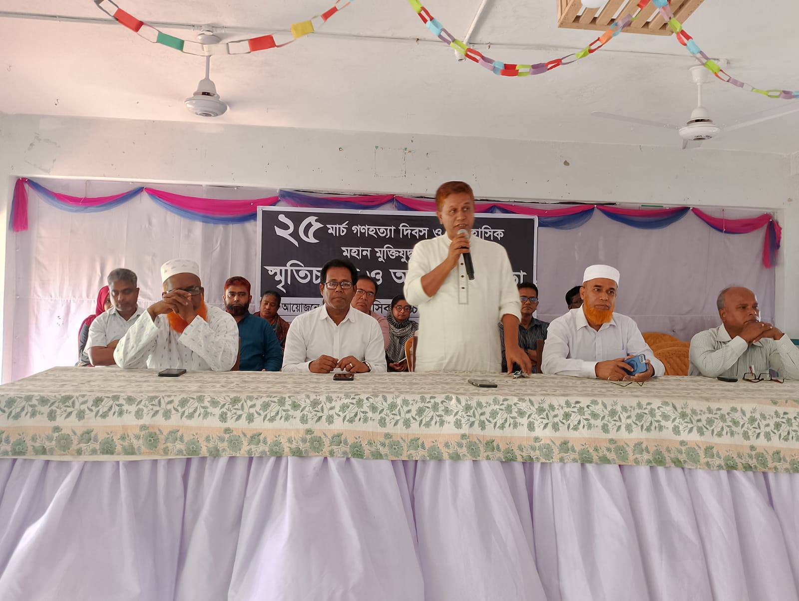 গণহত্যা দিবস ও ঐতিহাসিক মহান মুক্তিযুদ্ধ সম্পর্কে স্মৃতিচারণ এবং দোয়া অনুষ্ঠান।