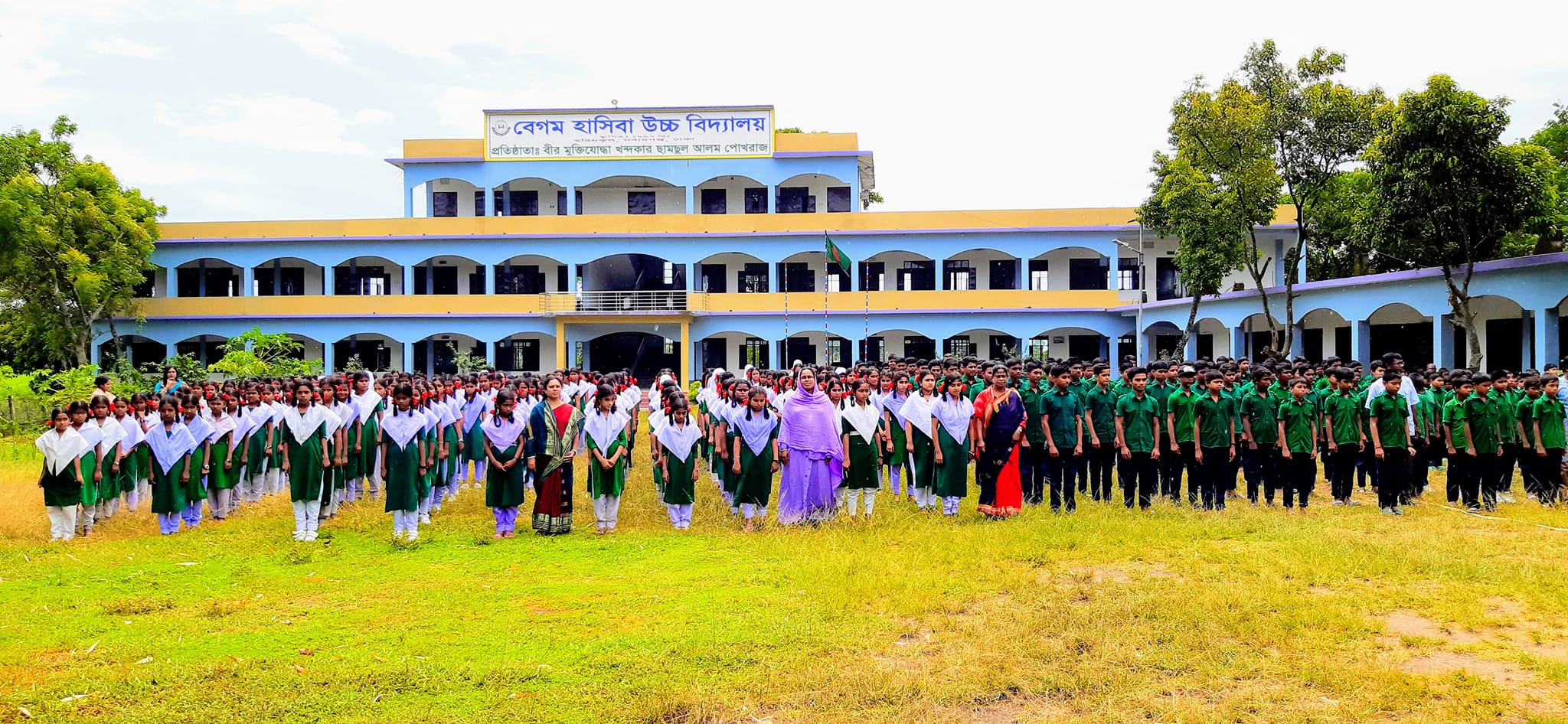 জেএসসি রেজাল্ট